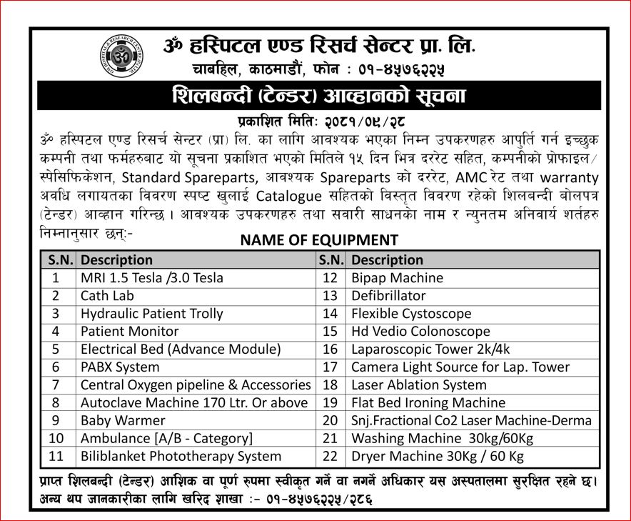 Tender Notice